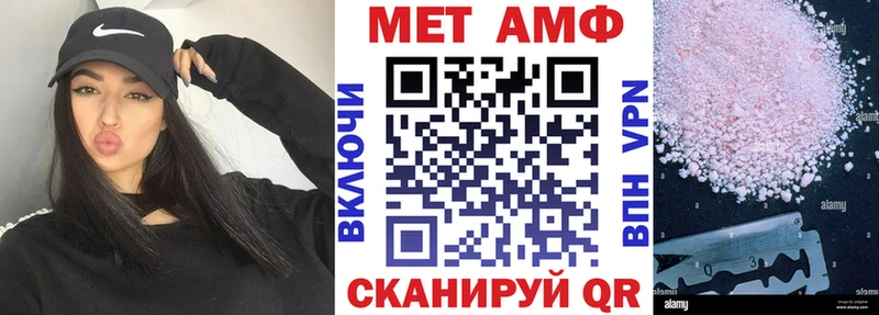 Купить  Сорочинск  АМФ Premium 