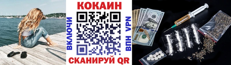 Купить закладки  Сорочинск  COCAIN Боливия 