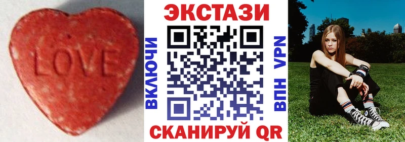 Ecstasy Дубай  Купить закладки  Сорочинск 