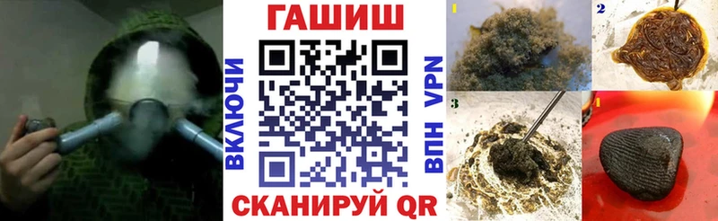 ГАШ Premium  Купить закладки  Сорочинск 