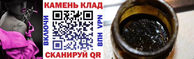 Гашиш гашик Сорочинск