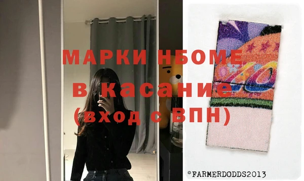 герыч Лиски