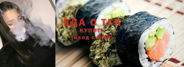 герыч Лиски