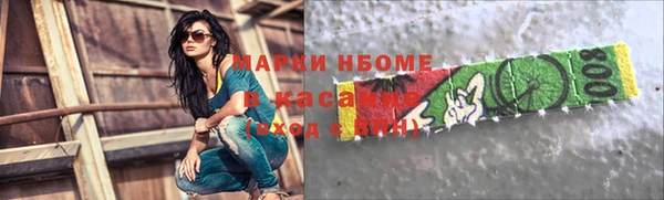 мефедрон Липки