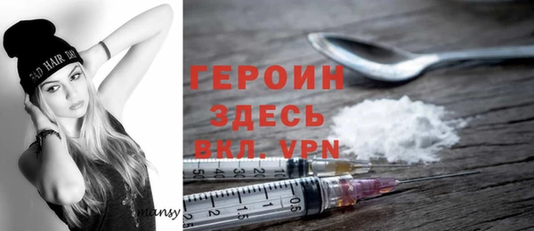мефедрон Липки