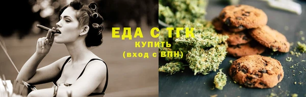 мефедрон Липки