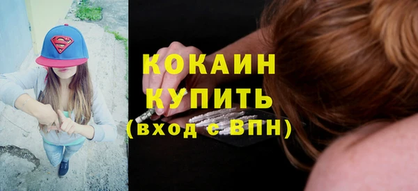 2c-b Лихославль