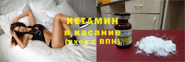 мефедрон Липки
