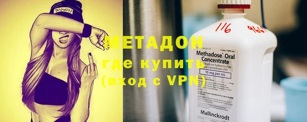 мефедрон Липки