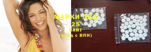 герыч Лиски