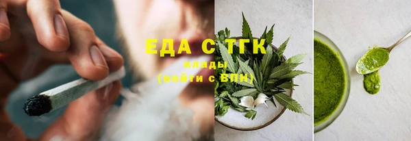 герыч Лиски