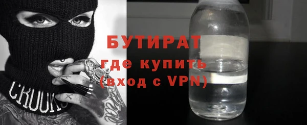 герыч Лиски