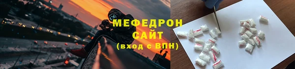 мефедрон Липки