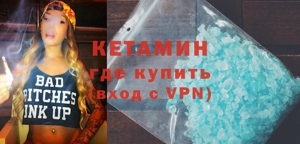герыч Лиски