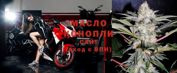 мефедрон Липки