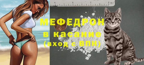 мефедрон Липки