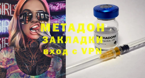 герыч Лиски