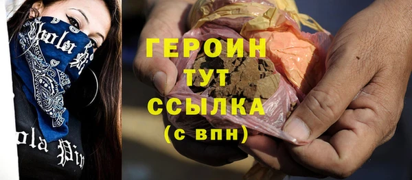 мефедрон Липки
