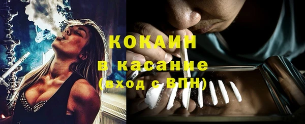 герыч Лиски