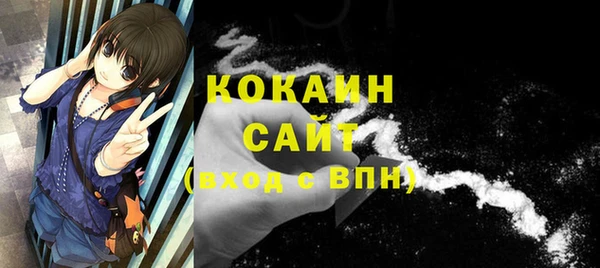 мефедрон Липки