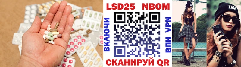 Лсд 25 экстази кислота  Купить где  Сорочинск 