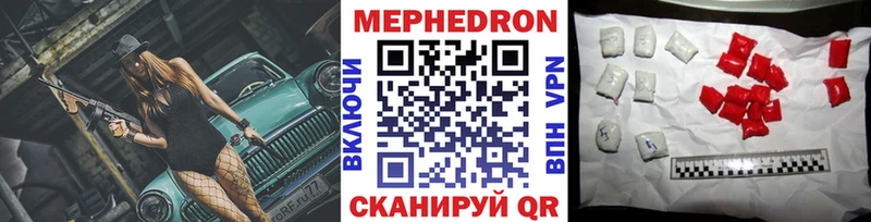 Купить где  Сорочинск  Мефедрон 4 MMC 