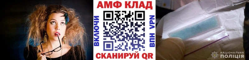 Купить где  Сорочинск  Метамфетамин мет 