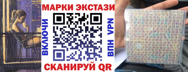 Купить  Сорочинск  Марки 25I-NBOMe 1,5мг 